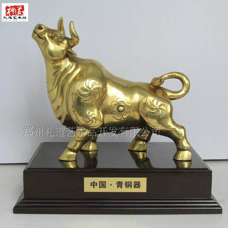 Zhengzhou Pure Copper Pioneer Bull Gift Feng Shui Copper Bull Tabletop Swing Piece Zodiac Zodiac Beef Craft Gift Pendulum to Beef Up the Niu Gas Okinawa