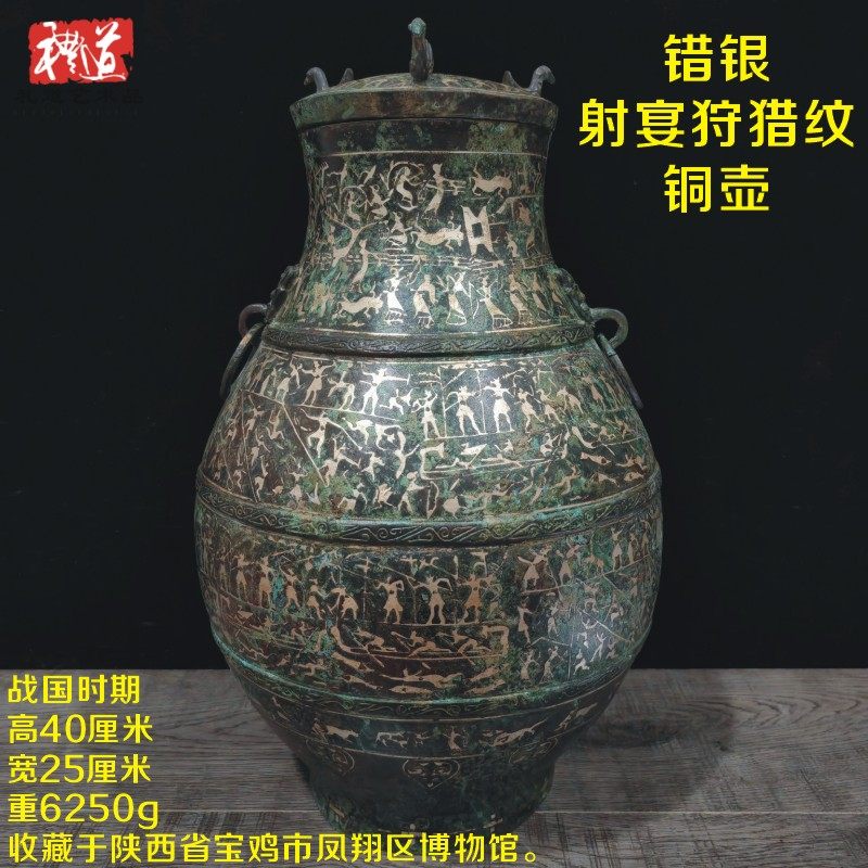 仿古青铜器射宴狩猎纹铜壶摆件投壶汉代铜钫盛酒器唐代酒壶酒瓶杯-淘宝