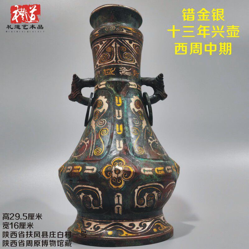 仿古青铜器射宴狩猎纹铜壶摆件投壶汉代铜钫盛酒器唐代酒壶酒瓶杯-淘宝
