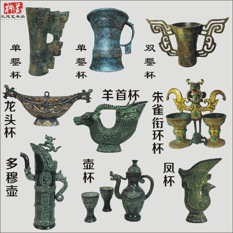 汉代酒具- 京东 青铜酒器酒以成礼 青铜时代：中国国家博物馆藏两周时期