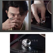 The same style of the second princes ring to celebrate his new year handmade custom-made Li Chengze and Liu Duanduan peripheral figure doll open ring