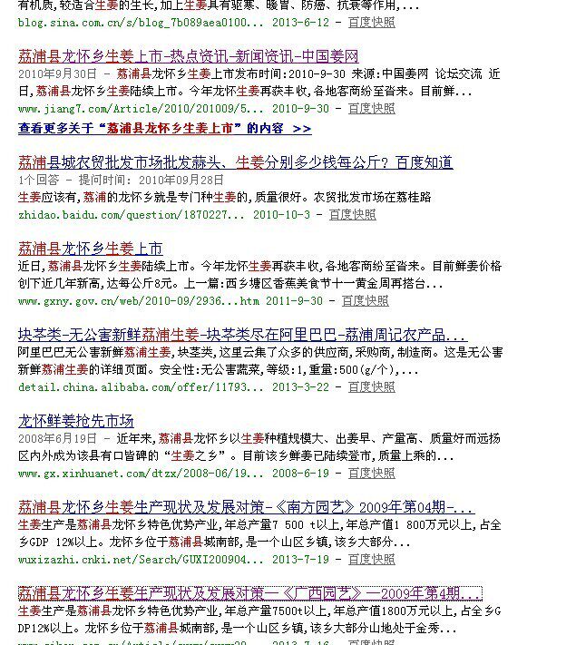 顺德各镇分布图_2018顺德各镇gdp