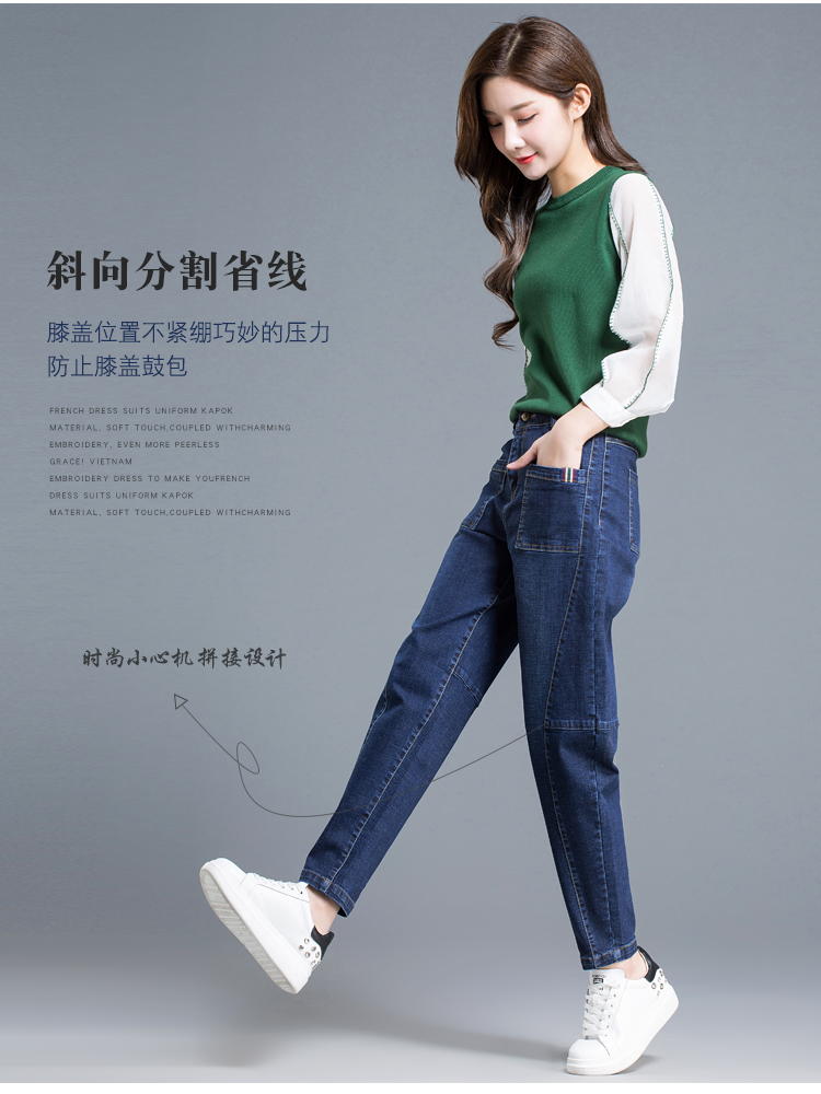Jean femme      - Ref 3191787 Image 8
