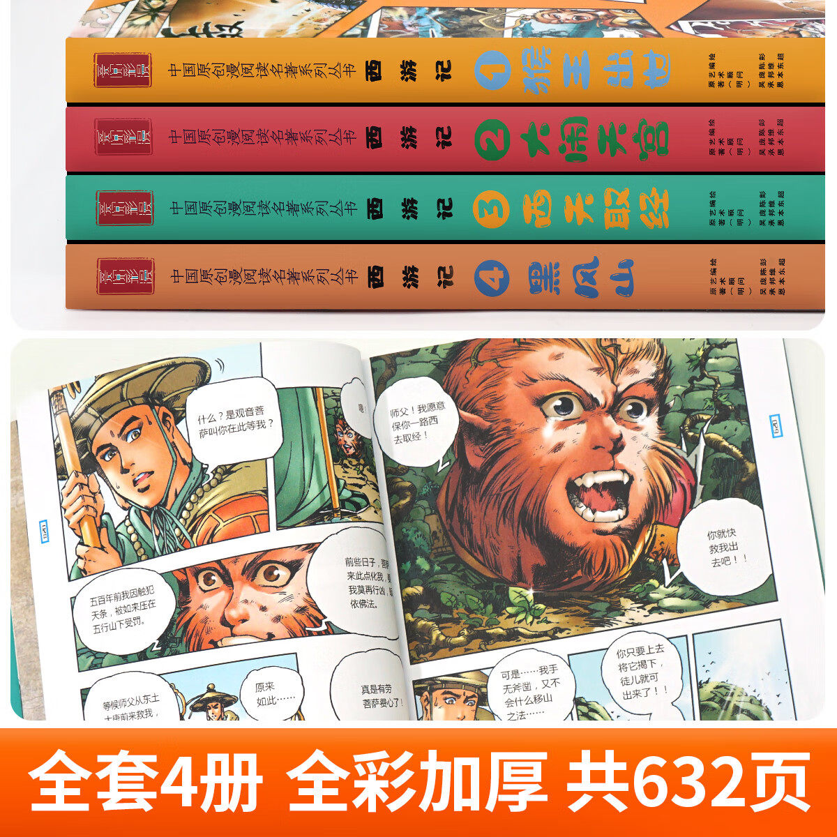适合小学生的传话游戏有哪些？如何挑选合适的游戏？🧐-游戏大全-淘宝百科网