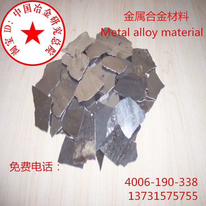 Electrolytic manganese sheet pure manganese metal manganese sheet manganese block manganese particles elementary manganese element high pure manganese block Mn99 99%