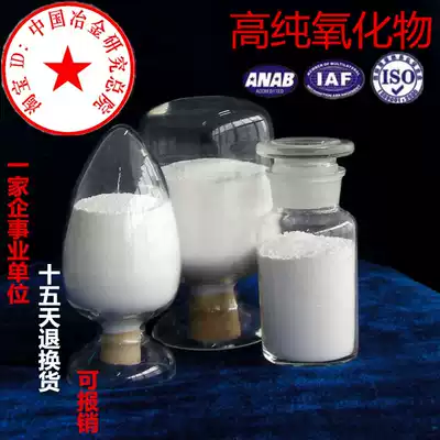 Alumina Zirconia Titanium oxide Zinc oxide Silicon oxide Iron oxide Chromium oxide Copper oxide Cermet powder