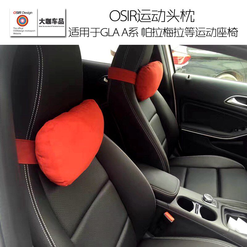 The headrest is suitable for the PenserGLA CLA A Department Palamera collar Kerch 01 Sport seat headrest
