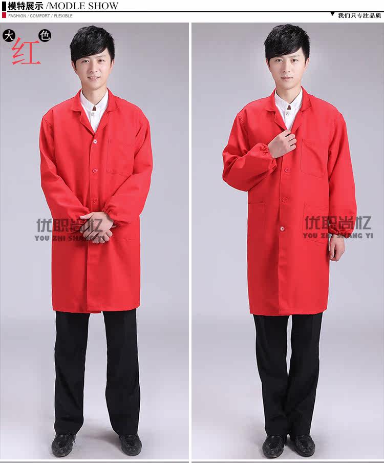 Tenue de travail en rayonne - Ref 1913526 Image 6