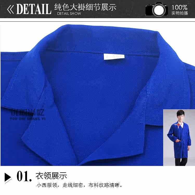 Tenue de travail en rayonne - Ref 1913526 Image 11