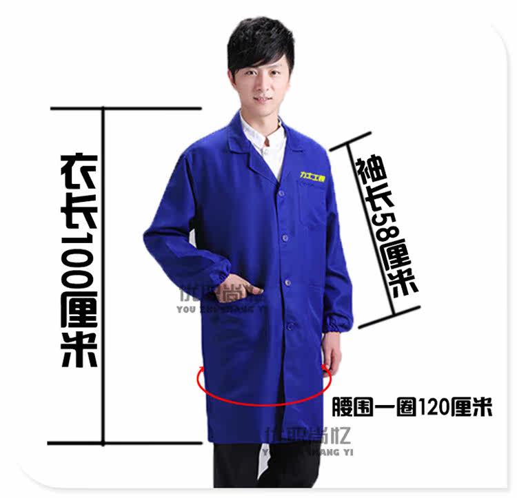 Tenue de travail en rayonne - Ref 1913526 Image 5