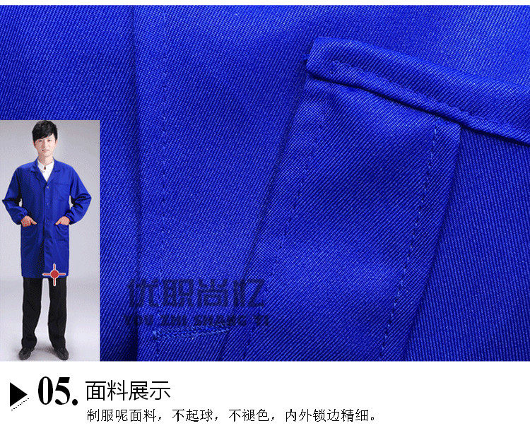 Tenue de travail en rayonne - Ref 1913526 Image 15