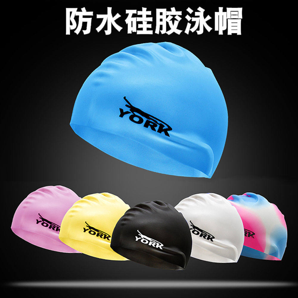 Swimming cap waterproof silicone swimming cap men and women adult children universal professional waterproof swimming cap printing swimming cap package