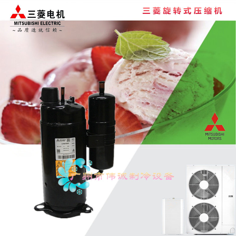 Original new Mitsubishi Electric LH45VBAC RS211VRDC Rotor Type Household Air Conditioning Refrigeration Compressor