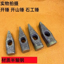 Forging masonry hammer mountain hammer sheet metal repair blacksmith craft hand-made pointed hand hammer hammer