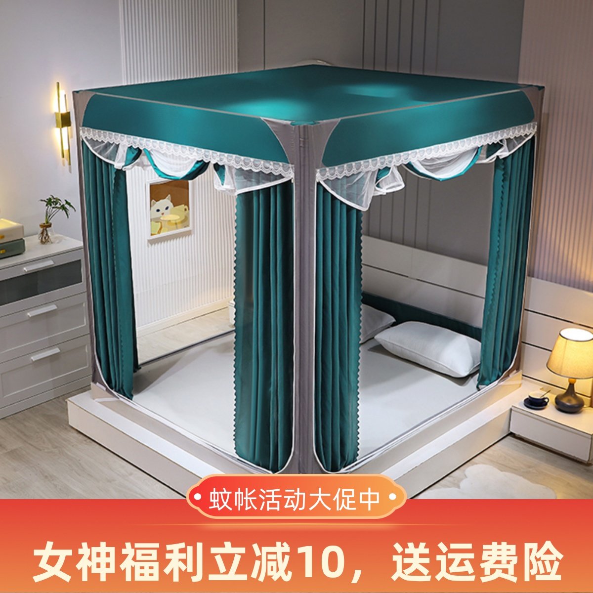 Household mosquito net 2022 new bed bed curtain shading windproof warm bed mantle mosquito net 1.8 meters big bed children anti-fall