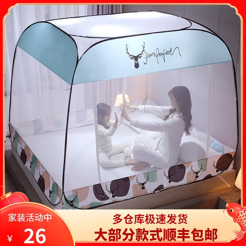 2021 new mosquito nets Home Bedrooms Mongolia Package free of installation Folding student dormitories need not be installed with thick veins