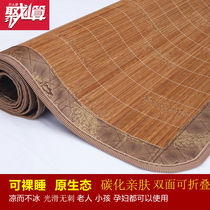 Double sided folding single student Dormitory Cool Mat 1 5m Bed Mat Summer Mat 1 1 2 1 8m Beds Bamboo Ice Silk