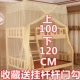 Mùng và giường mẹ và trẻ em 1,5 mét và 1,2 mét, giường tầng trẻ em cao và thấp bán chạy - Lưới chống muỗi