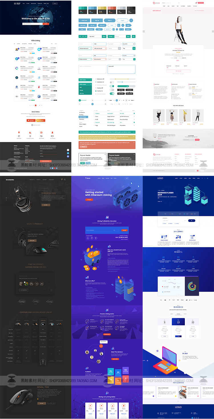 简约时尚品牌企业公司国际电商网页网站首页排版设计素材模板PSD