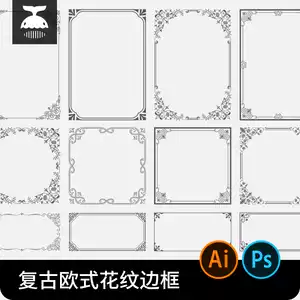 花邊邊框線條- Top 100件花邊邊框線條- 2025年9月更新- Taobao