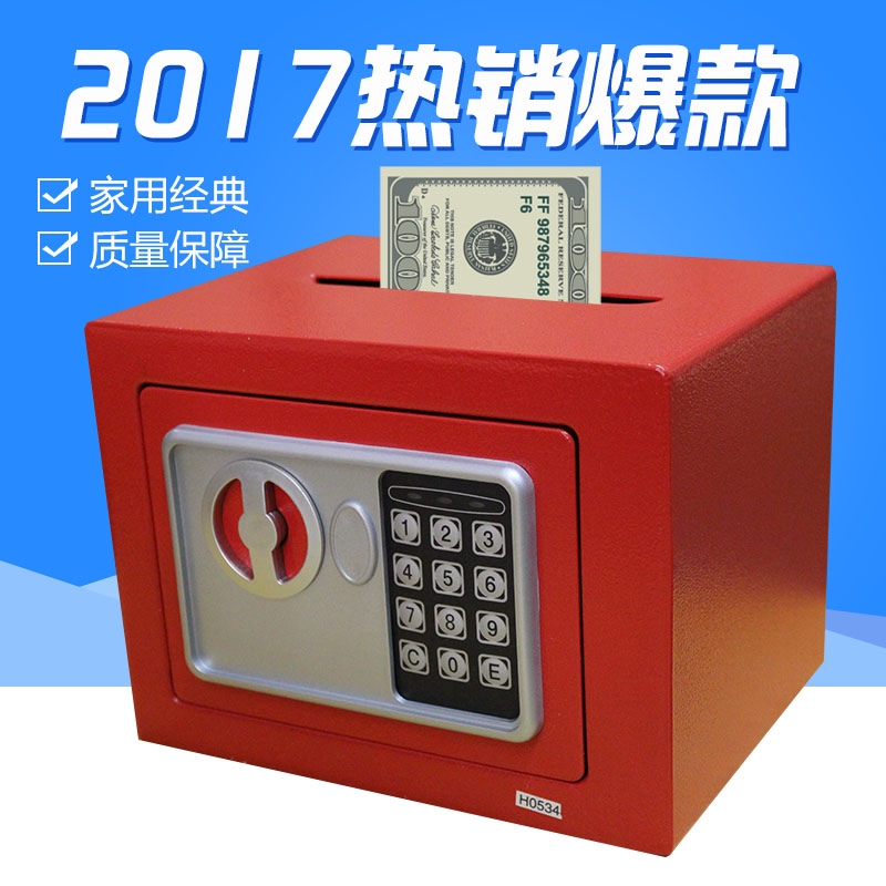 Second kill T-17E upgrade reinforced version coin safe mini home into wall all steel safe safe deposit box