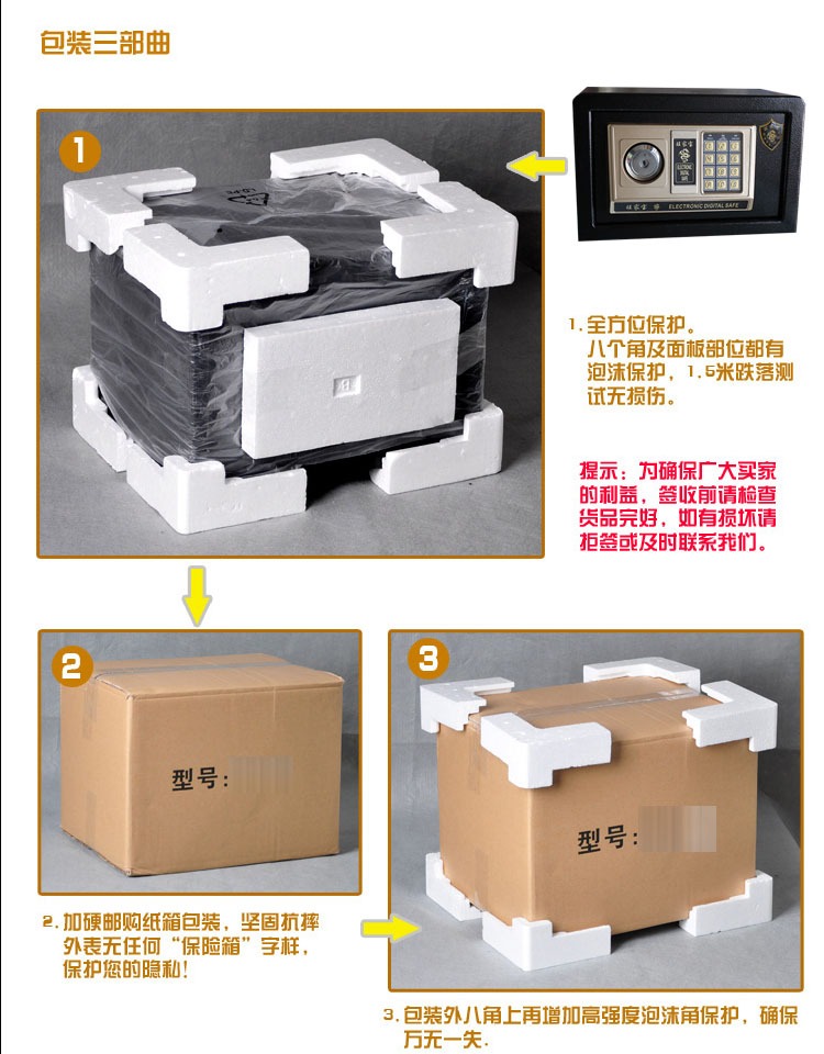 Giới hạn thời gian tăng đột biến 20ED an toàn hộ gia đình nhỏ tường nhỏ tất cả thép chống trộm mật khẩu điện tử an toàn - Két an toàn