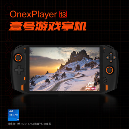 No. 1 This OnexPlayer No. 1 console Win11 system handheld console 8 4-inch tablet-Taobao