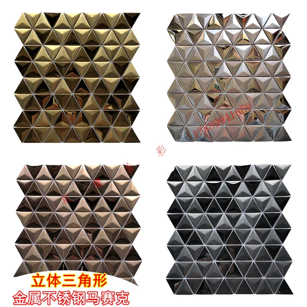 Товары от 佛山市双鹰金彩马赛克厂