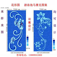 Обслуживание клиентов настройки бассейна бассейна