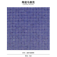 Сиреневый, синий, 12mm