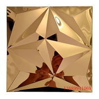 Розовое золото, зеркальный эффект, 300mm