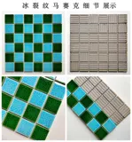 Бассейн керамика тонкая ледяная трещина синяя мозаичная плитка средиземноморская бассейна для бассейна настройка бассейна