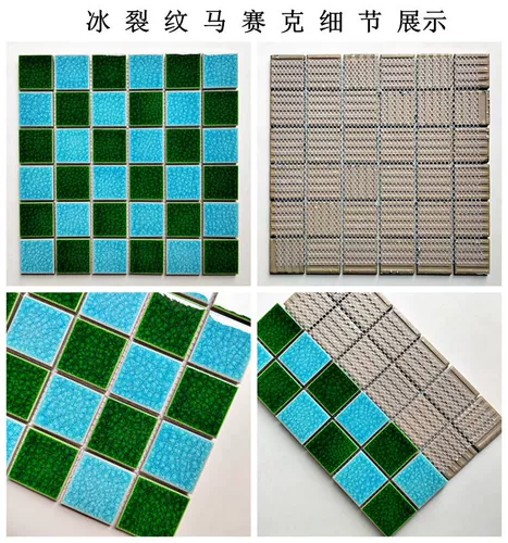 Бассейн керамика тонкая ледяная трещина синяя мозаичная плитка средиземноморская бассейна для бассейна настройка бассейна