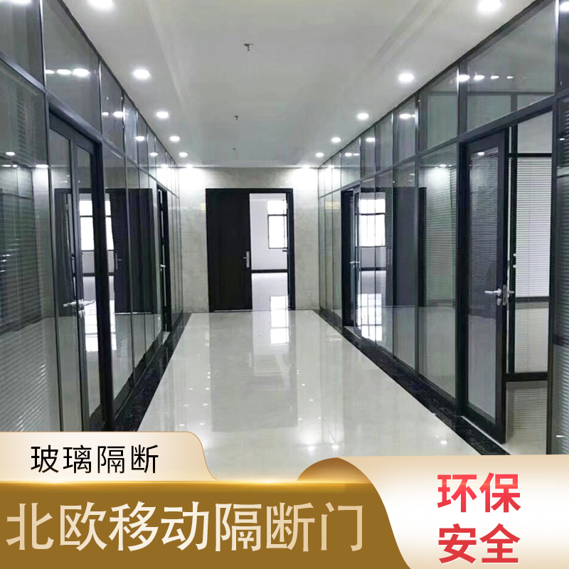 Partition wall Office high room Double sound insulation tempered semi-frosted aluminum alloy screen with louver office glass