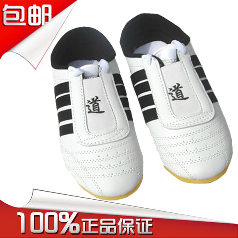 Taekwondo shoes children's men and women adult taekwondo shoes tendon bottom breathable wear-resistant training shoes