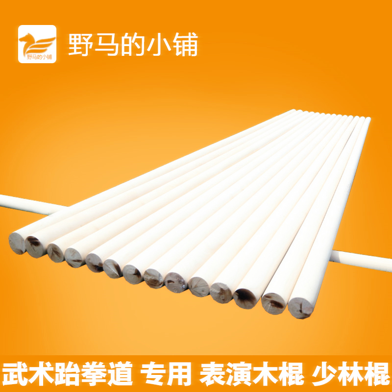 Taekwondo Performance Wooden Stick Qigong Performance Special Stick Martial Arts Broken Stick Open With Less Forest Stick Poplar Wood Stick