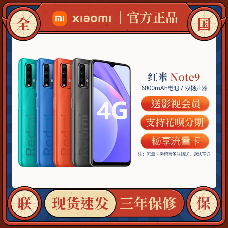 Xiaomi Xiaomi Redmi Note 8 Redmi note8Pro mobile phone Redmi 10pro 9 Android Smart