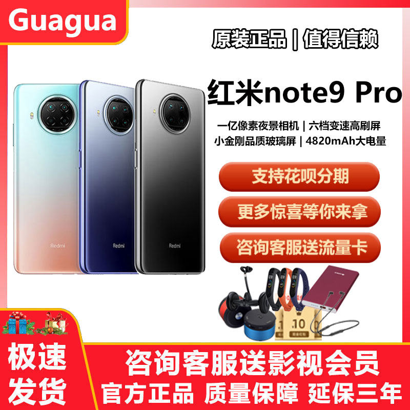 Xiaomi Xiaomi Redmi Note 9 Pro 5G Redmi Note9 5G NFC Infrared Full Netcom