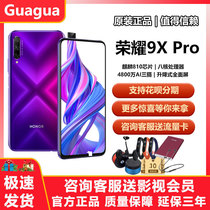 honor glory glory 9X PRO official full screen flagship phone Play5T Huawei Honor 9x