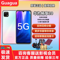 New products spot Huawei Huawei to enjoy 20 5G mobile phone se official flagship 20plus 20Pro