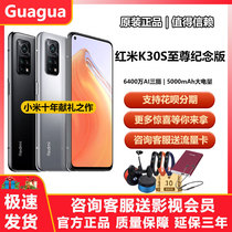 Spot Xiomi Xiaomi Redmi K30S to the revered version of the official flagship 5G mobile phone red rice k30