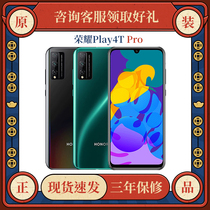honor glory glory Play4T Pro new pint Kirin 810 chip OLED screen fingerprint Play5T