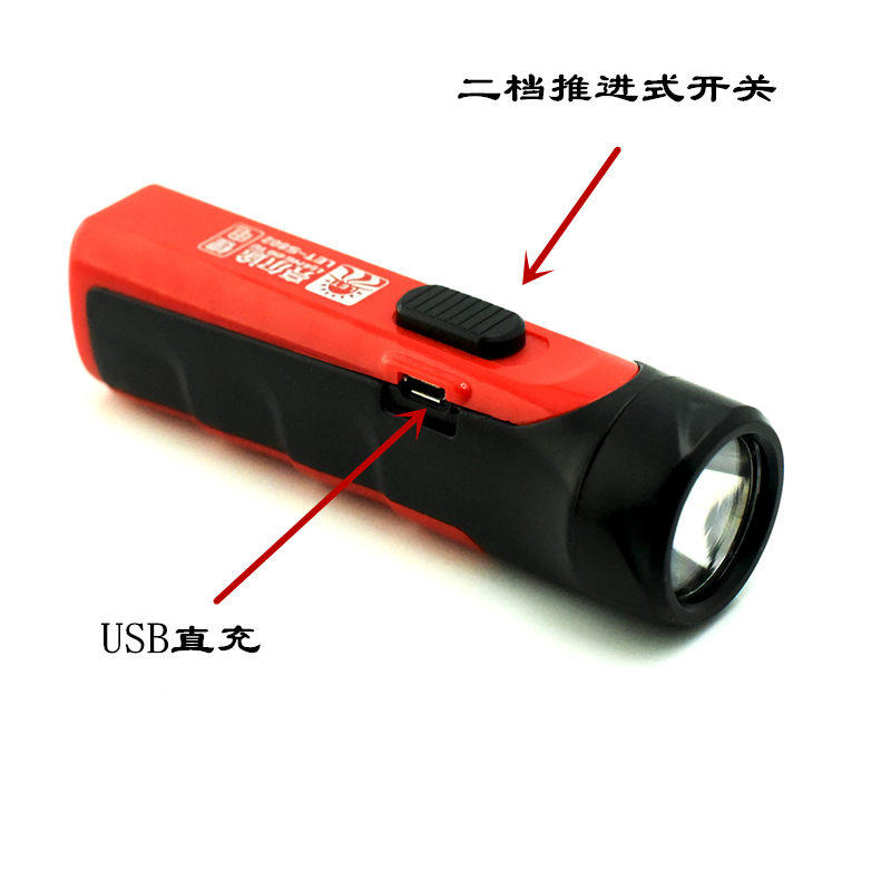 USB direct charging small flashlight Student children's flashlight Household anti-blackout night light 18650 battery replaceable