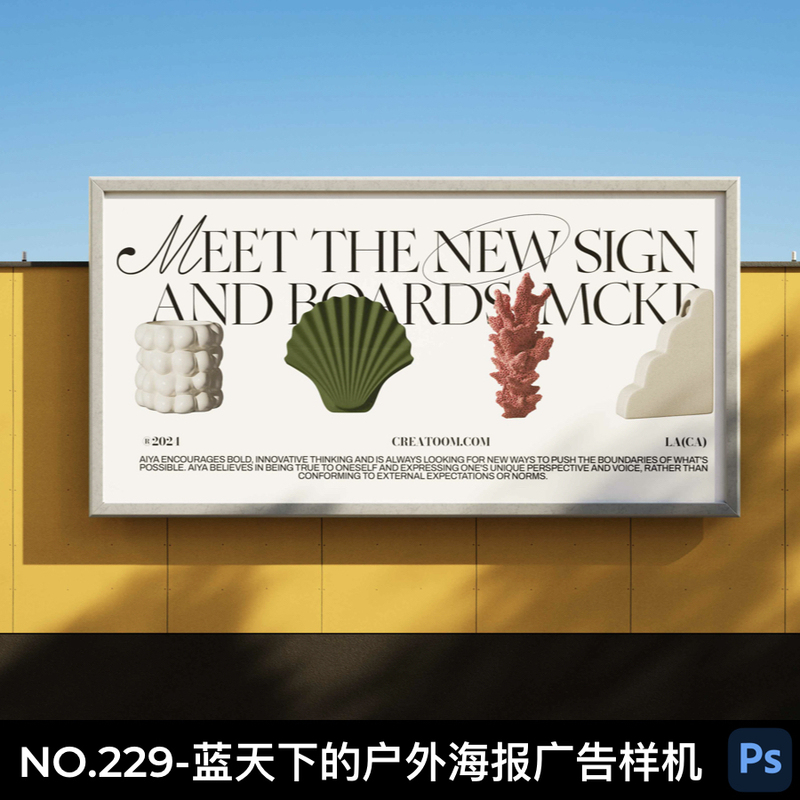 No.229-Outdoor Billboard Lightbox Poster Mockup under the Blue Sky, Billboard Poster Display Mockup Material No.229-Outdoor Billboard Lightbox Poster Mockup under the Blue Sky, Billboard Poster Display Mockup Material