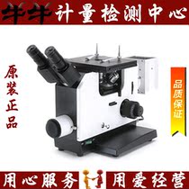 High precision automatic analysis XJP-6A metallographic microscope) metallographic tissue software) crystal Markov photoelectric
