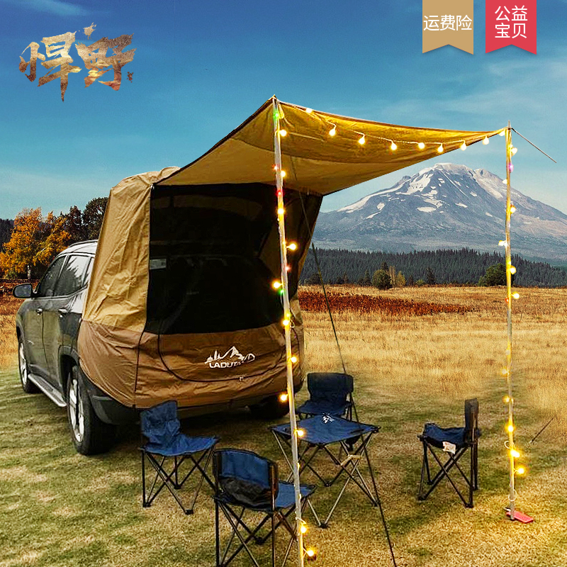 Outdoor Car Tailwind Tent House Suv Tailwind Extension Tent House Mosquito Repellent Trunk Car Edge Side Tent