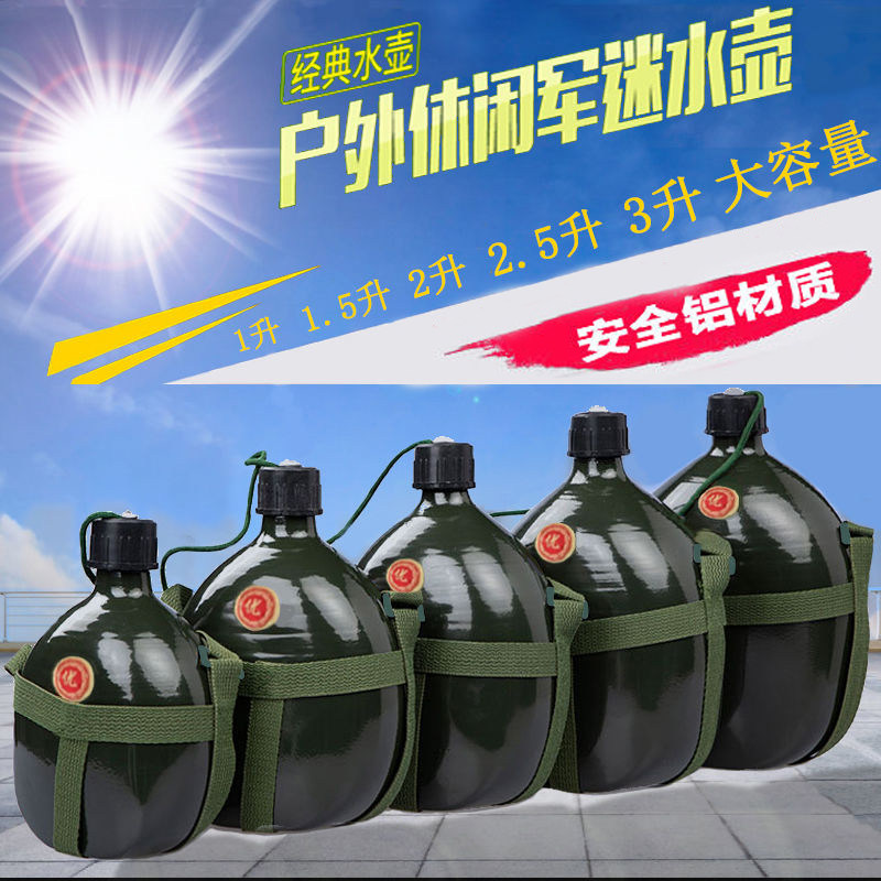Construction Site Special Kettle Large Capacity Outdoor Climbing Kettle Hug Bag Inclined Satchel Travel Military Training Aluminum Kettle Old Army Meme