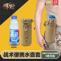 Outdoor tactical water bottle bag water bottle cover water cup bag thermos cup cover protective cover portable water bottle bag waist hanging bag