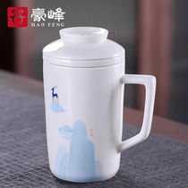 Haofeng Creative Dehua white porcelain mug office Cup Chinese ceramic tea cup individual cup tea separation with lid