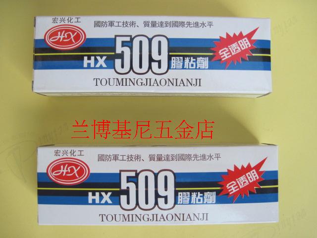 Jade Shoushan stone seal seal stone ceramic crack repair repair jewelry necklace 509 transparent AB glue inlaid stone 70g